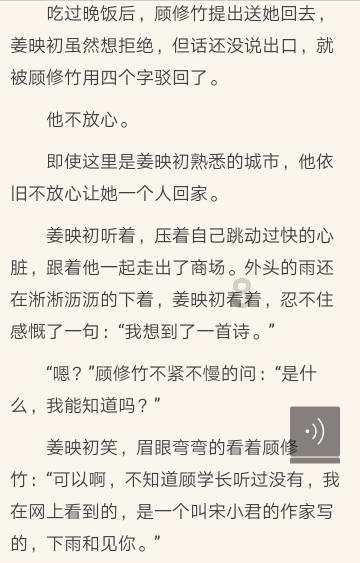 上海女排3-1天津队，决赛占据先机，王之腾大吼庆祝，天津首败