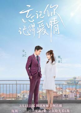逃离未知丛林2