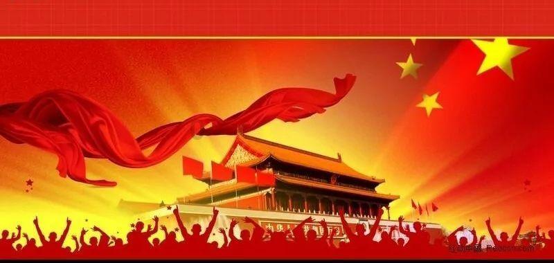 神奇的邀请函