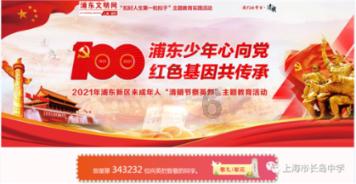 特技摩托聚变