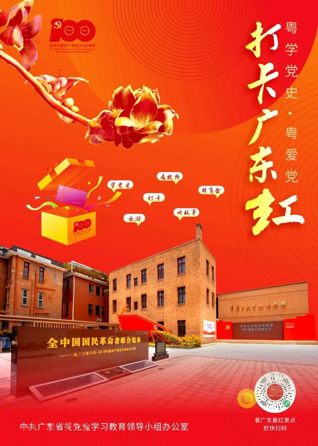 环世界